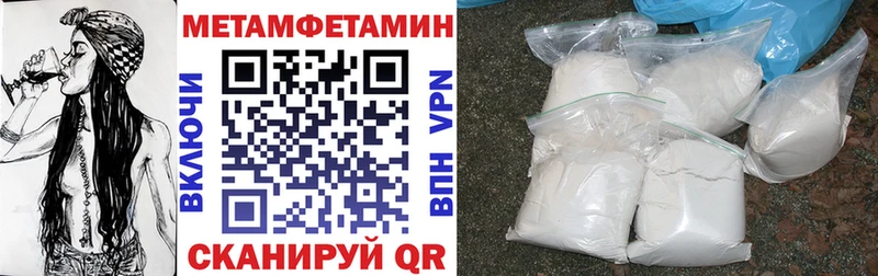 АМФ 98% Новосокольники