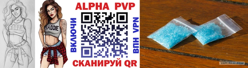 blacksprut ONION  Новосокольники  Альфа ПВП Crystall 