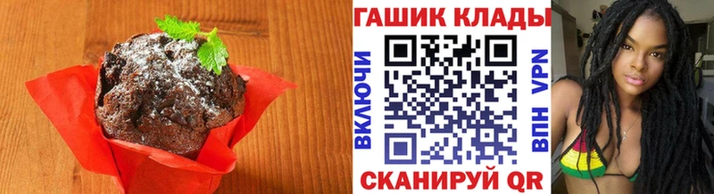 Печенье с ТГК конопля  blacksprut как зайти  Новосокольники 