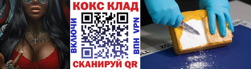 КОКАИН FishScale  купить закладку  Новосокольники 
