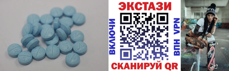 Ecstasy MDMA  где можно купить наркотик  Новосокольники 
