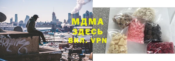 мяу мяу мука Вязники