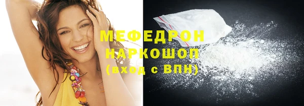 ALPHA-PVP Вяземский