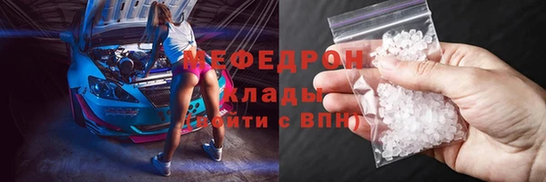 spice Горно-Алтайск