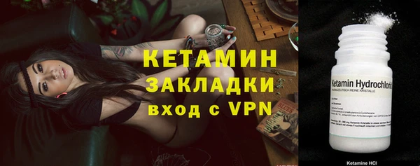 МДМА Сосновый Бор