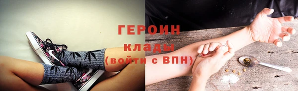 гашик Строитель
