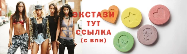 метамфетамин Сосновка
