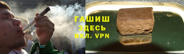 трава Волосово