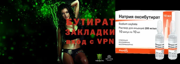 ALPHA-PVP Вяземский