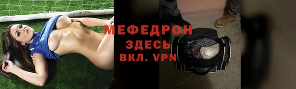 МДМА Сосновый Бор