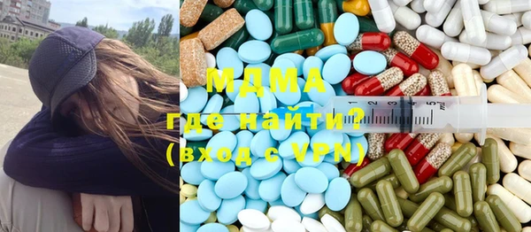 стаф Вязьма