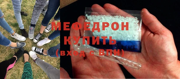 spice Горно-Алтайск