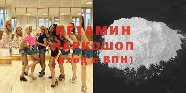 стафф Магас