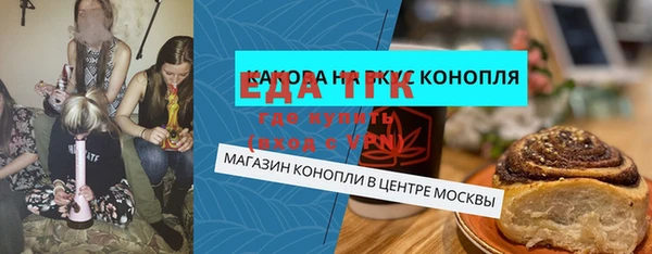 ALPHA-PVP Вяземский