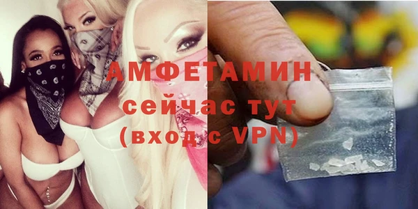 мет Волоколамск