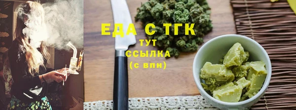 а пвп мука Горняк