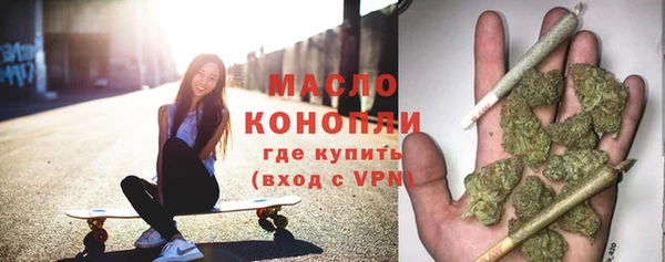 стаф Вязьма