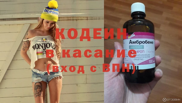 мяу мяу мука Вязники
