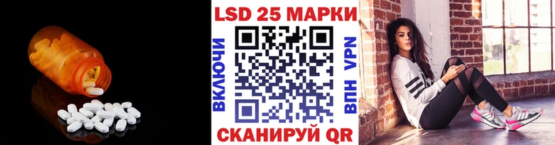 Лсд 25 экстази кислота  Новосокольники 