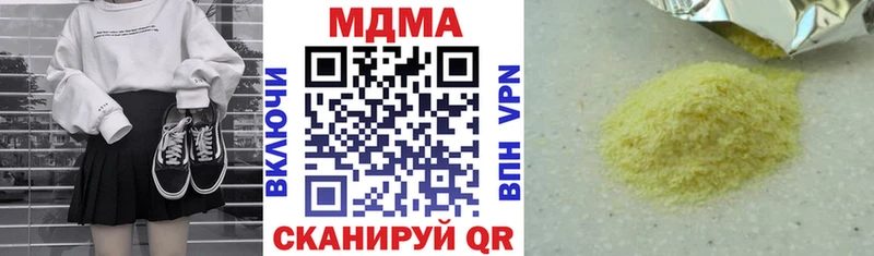 где купить наркотик  Новосокольники  MDMA VHQ 