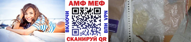 МЕТАМФЕТАМИН Декстрометамфетамин 99.9%  где продают   Новосокольники 
