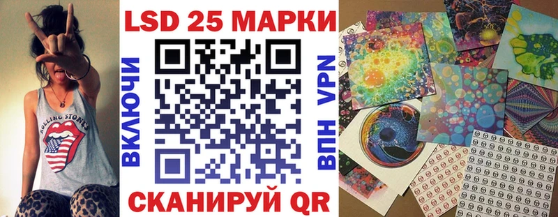 Марки N-bome 1500мкг Новосокольники