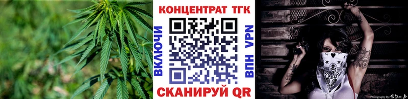 ТГК вейп с тгк  купить   blacksprut ссылки  Новосокольники 